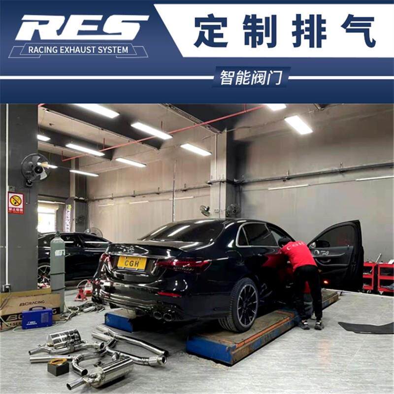 奔驰E200 Coupe E300 E320L C238 W213改装RES头中尾段阀门排气管图片