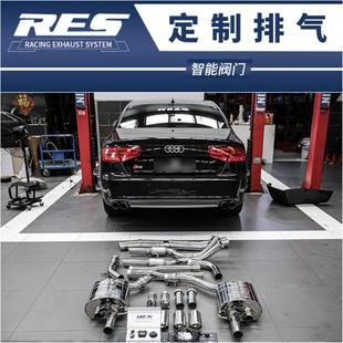 头段中尾段阀门不锈钢排气管 奥迪R3 RQ5改装 RES