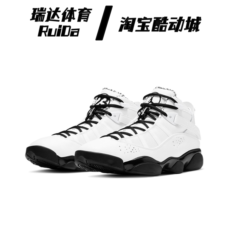 nike/耐克 air jordan 6 rings aj6六冠王兔八哥实战篮球鞋dd5077