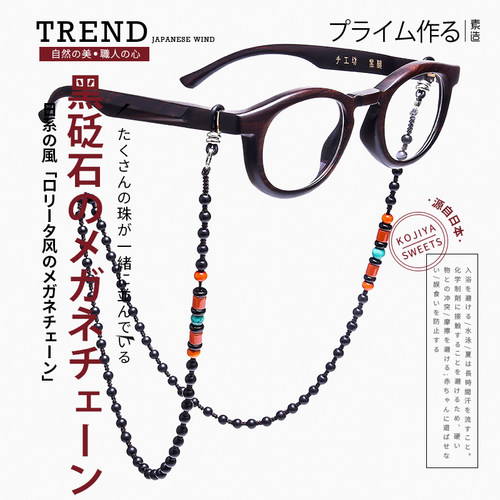 日本眼镜链条挂脖洛丽塔太阳眼睛链挂绳时尚中老年女男墨镜链子