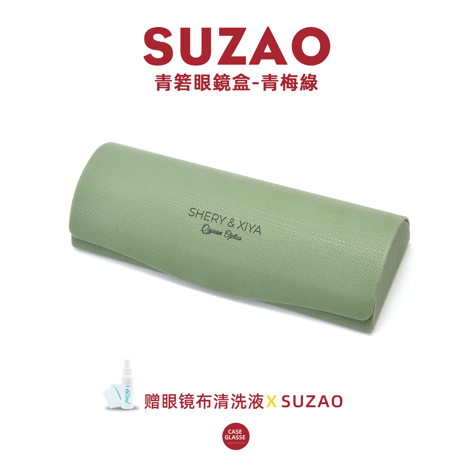 素造眼镜盒复古高级感便携抗防压近视大容量新款墨镜收纳盒子女男