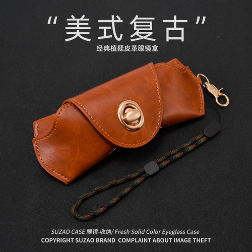 美式眼镜盒复古植鞣皮革太阳镜墨镜挂绳近视加厚便携挂包收纳盒子