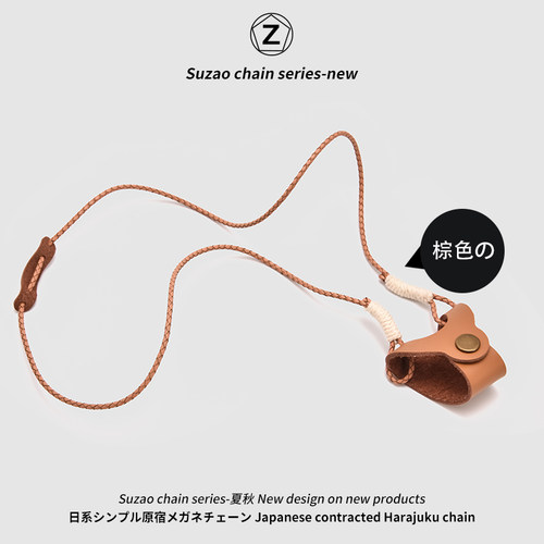 真牛皮眼镜链挂脖日本防丢眼睛男
