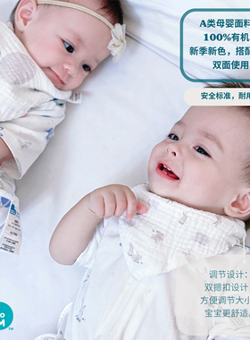 lovetodream新生婴儿口水巾纯棉超软三角巾宝宝围嘴纱布毛巾2条装