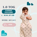 Lovetodream新生婴儿春夏睡袋投降式 通用0至12月 防惊跳防踢被四季