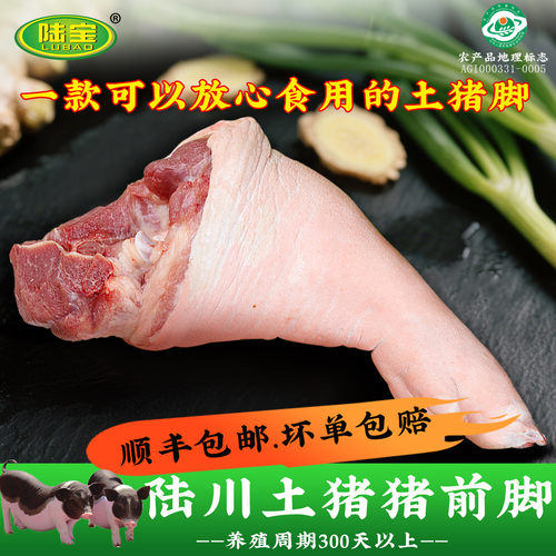 陆宝冷冻发货肉质鲜香嫩回味无穷