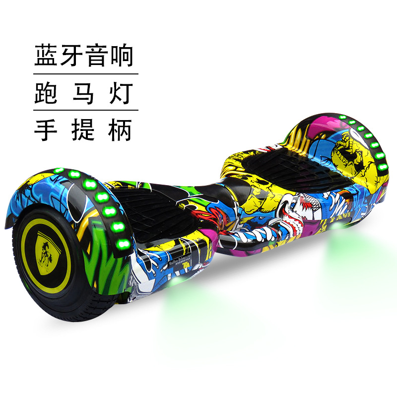 官方正品智能儿童小孩两轮自电动车12月07日最新优惠