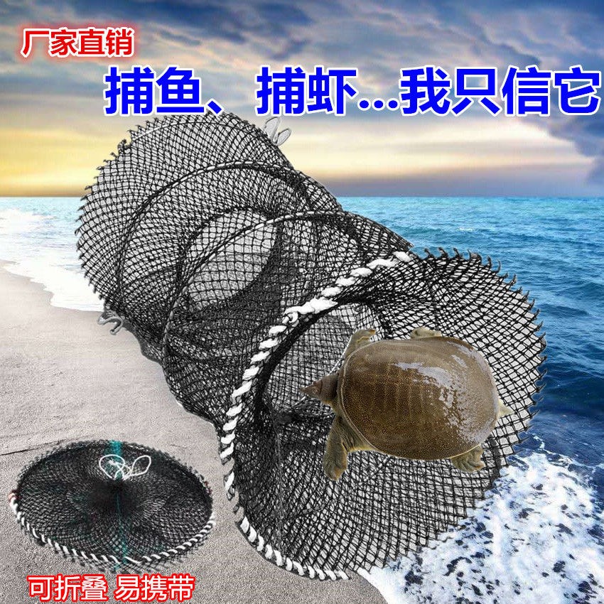 抓甲鱼神器捕乌龟黑鱼的笼子神器花篮逮鱼抓鳖笼工具网河里抓鱼笼
