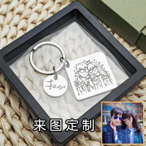 闺蜜情侣照片定制手绘日历钥匙扣