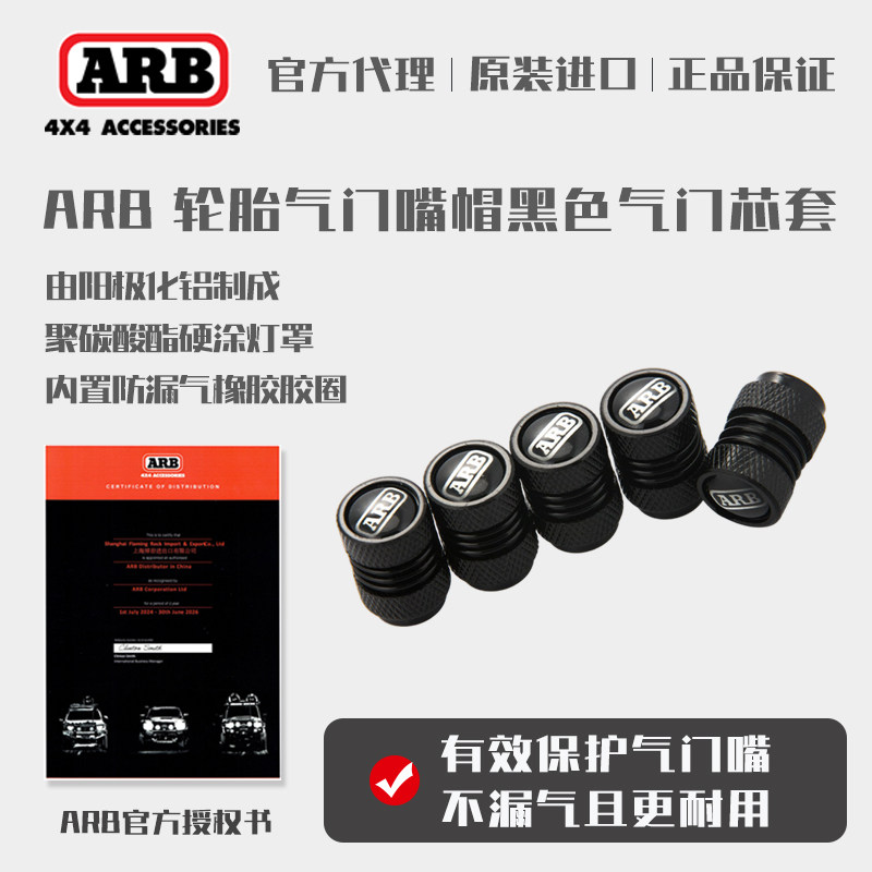 轮胎气门嘴帽防尘帽气门芯套