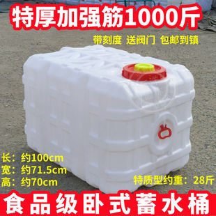 农用打药机蓄水桶加厚打药桶熟料水箱加厚熟料桶400斤600斤1000斤