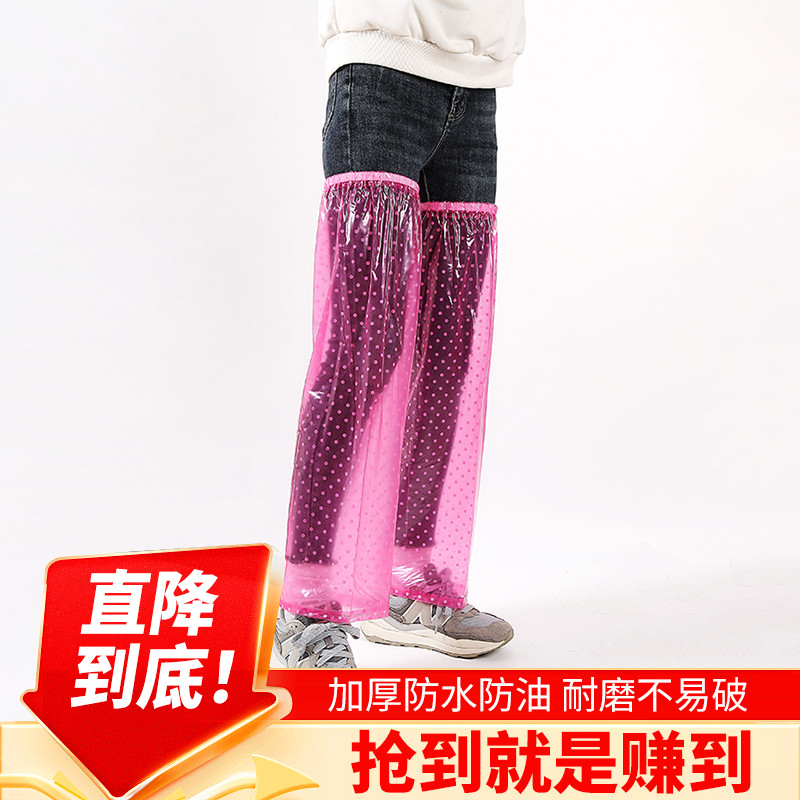加厚防水袖套男女通用家务清洁防水防油耐磨厨房用品简约