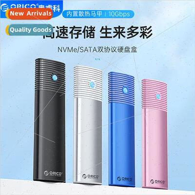 /m2 solid state drive box mobile nvme change external ssd to