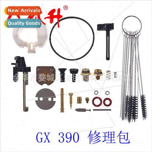 Carburetor Repair K GX 390 wh Brush