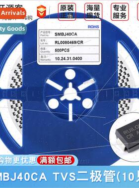 SMD SMBJ40CA DO-214AA 40V/Bidirectional TVS Transient Suppre