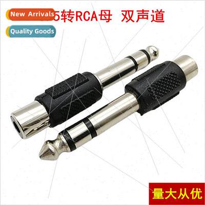 Microphone 6.5 dual-channel to RCA female AV female connecto