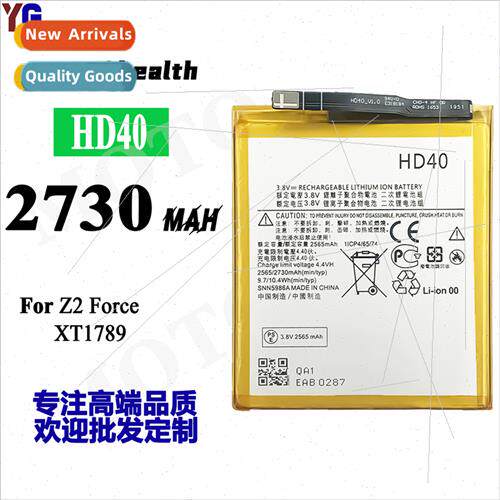 适用Motorola Z2 Force/XT1789 cell phone battery HD40 built-i