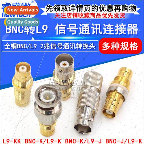 All copper BNC/L9-KK/Q9 male to L9 female/L9 male to BNC fem