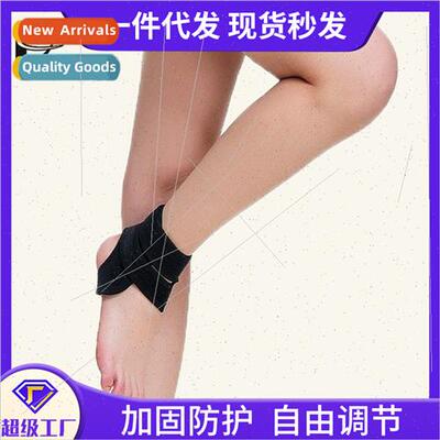 Sports ankle wraps ankle sprain straps foot guards soccer ba
