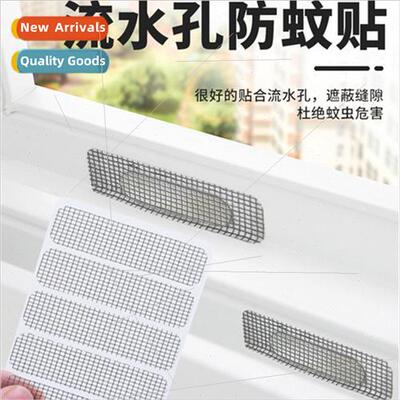 -adhesive screen windows doors windows running water outlet