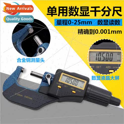 Outside micrometer 0-25mm high precision 0.001 electronic di