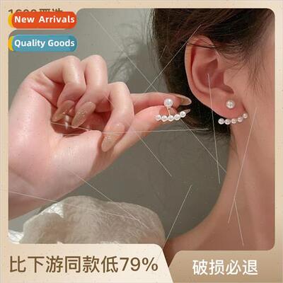 Premium atmosphere pearl earrings female 2023 new tide niche