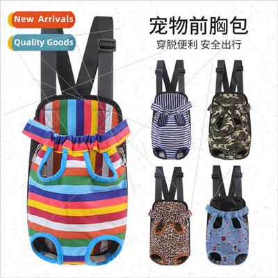 Pet Bag Chest Bag Dog Shoulder Bag Outing Convenient Four Le