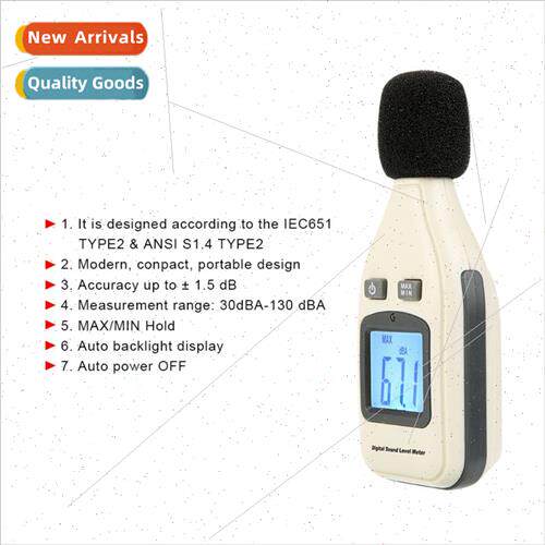 Standard wisdom GM1351 mini digal noise meter decibel meter