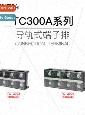 Copper parts TC-300A fixed high-current terminal block row 3