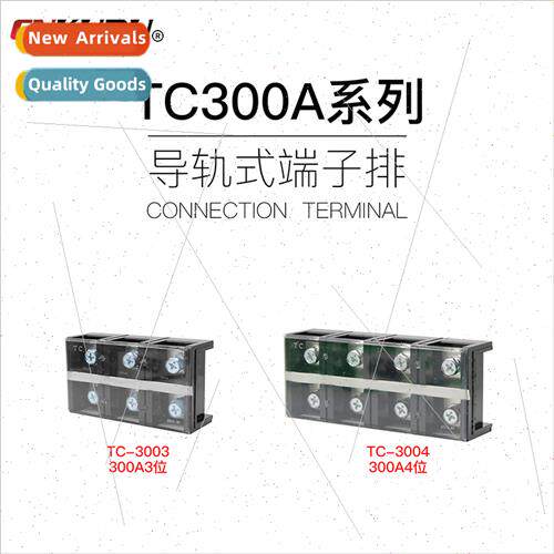 Copper parts TC-300A fixed high-current terminal block row 3