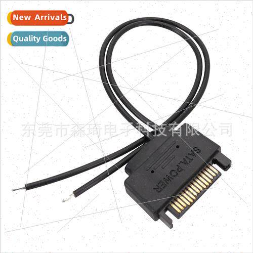 Power Supply SATA 15Pin Injection Molded SATA Male to 12V+Gr