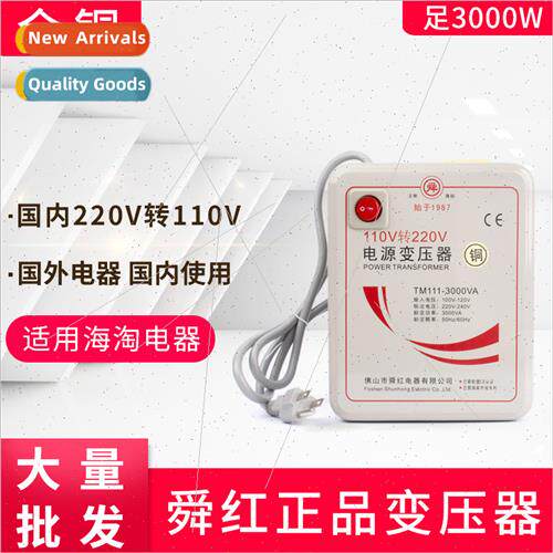 3000w transformer 110v to 220v high power  voltage changer d