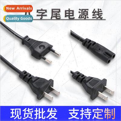 eight-tailed power cord American  two-plug power cord Europe