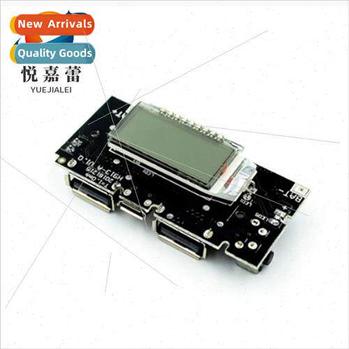 Charger module mobile power boost DIY18650 lhium battery dig