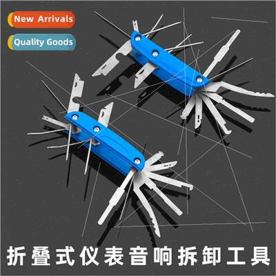 Car audio modification tool k navigation dashboard center co