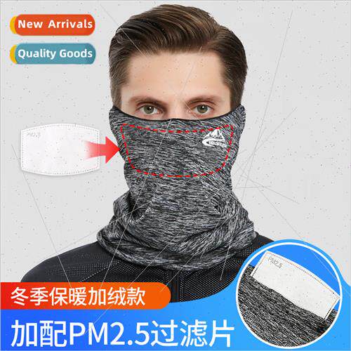 Autumn and winter sports cycling hood plus filter sheet wind