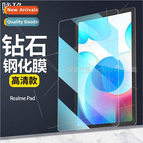Tempered film  Realme Pad 10.4 2021 RealmePad HD Tempered Gl