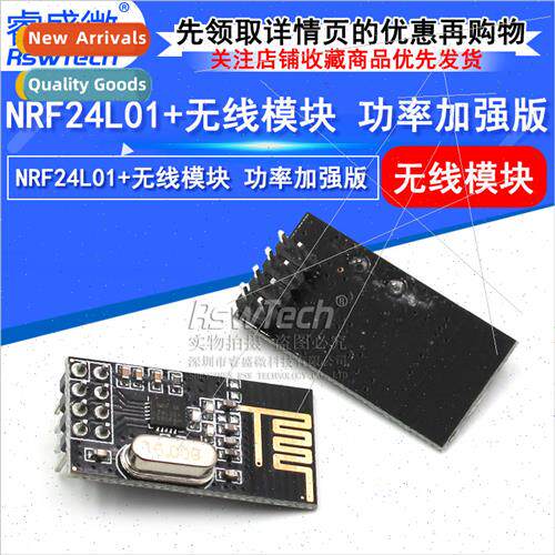 NRF24L01+ Wireless Module Power Enhanced SI24R1 2.4G Wireles