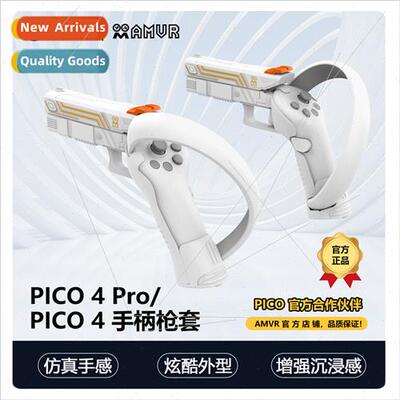pico4 pro accessories pistol shooting multiple games dual ha