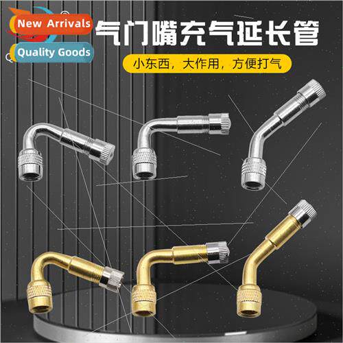 Motorbike Valve Extension Lever Metal Car Tyre American Valv
