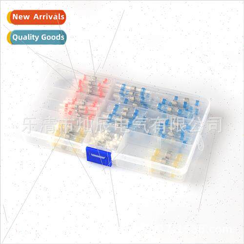 150pcs boxed solder ring waterproheat shrinkable terminal wi