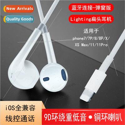 适用Apple wired headset iPhone in-line control in-ear headse
