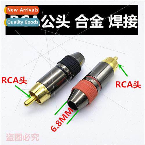Gold-plated alloy RCA male lotus head AV header video header