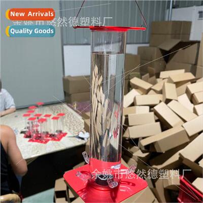 New Hummingbird Feeder Hanging Long Tube Red Bird Feeder Hum