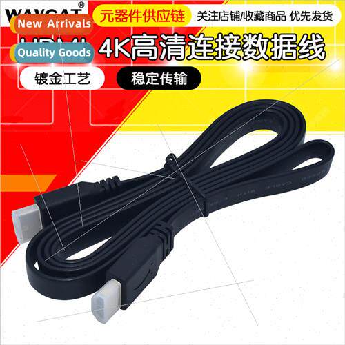 Black hdmi cable HD flat cable soft pure copper video signal