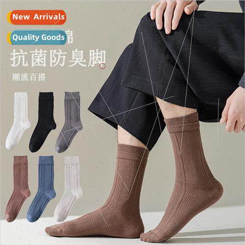 Socks men fall cotton mid-calf socks anti-odor sweat breatha