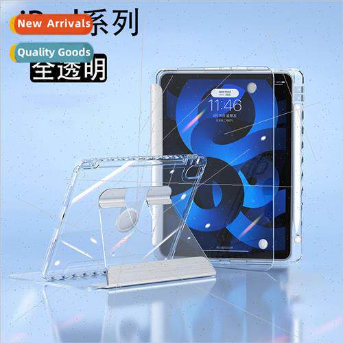 适用ipad case 10.2 inch protective case air4/5 rotating tabl