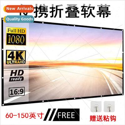 mple foldable polyester soft curtain 60 100 120 150 inch 16: