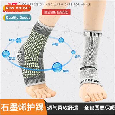 Graphene Ankle ProtectorsMugwort Ankle ProtectorsWind and Co