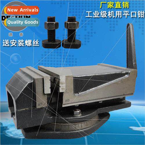 Milling machine flat vise Machine Q12 heavy duty vise Machin